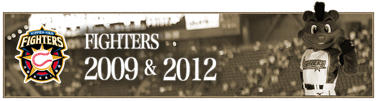 FIGHTERS 2009&2012